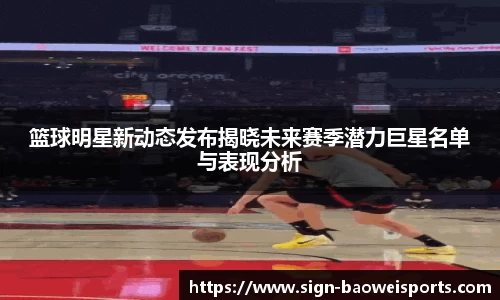 宝威体育官方网站