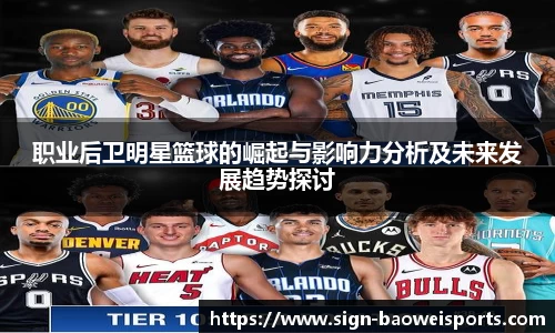 宝威体育官方网站