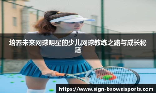 宝威体育