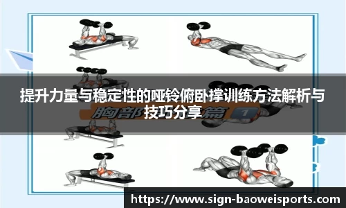 宝威体育平台