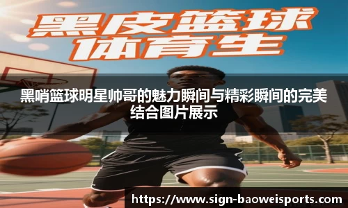 宝威体育官网