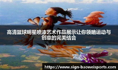 宝威体育