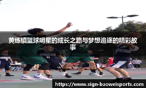 宝威体育平台